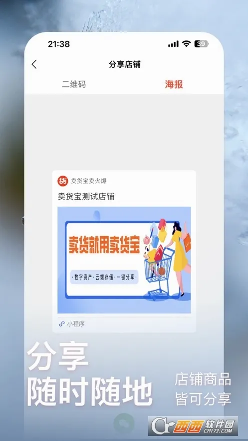 ����������(��ҵ�����ʲ�ƽ̨)v1.5.0 �ֻ����ͼ0