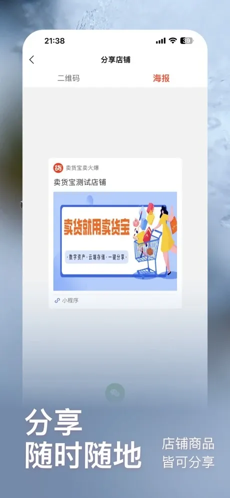 ����������(��ҵ�����ʲ�ƽ̨)v1.5.0 �ֻ����ͼ3