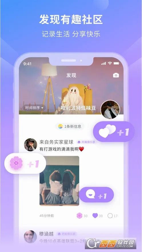 滴大神(陪玩俱乐部软件)截图2