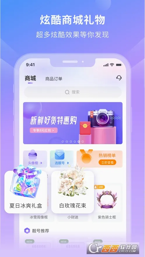 滴大神(陪玩俱乐部软件) 滴大神(陪玩俱乐部软件)