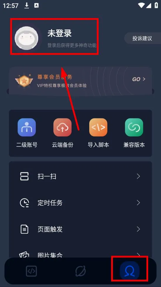 �Զ�ģ����2026���°汾