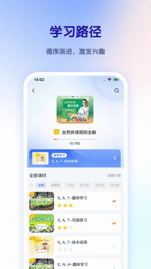 ���ں�ѧ2026���°汾v5.6.3 ��׿���ͼ0
