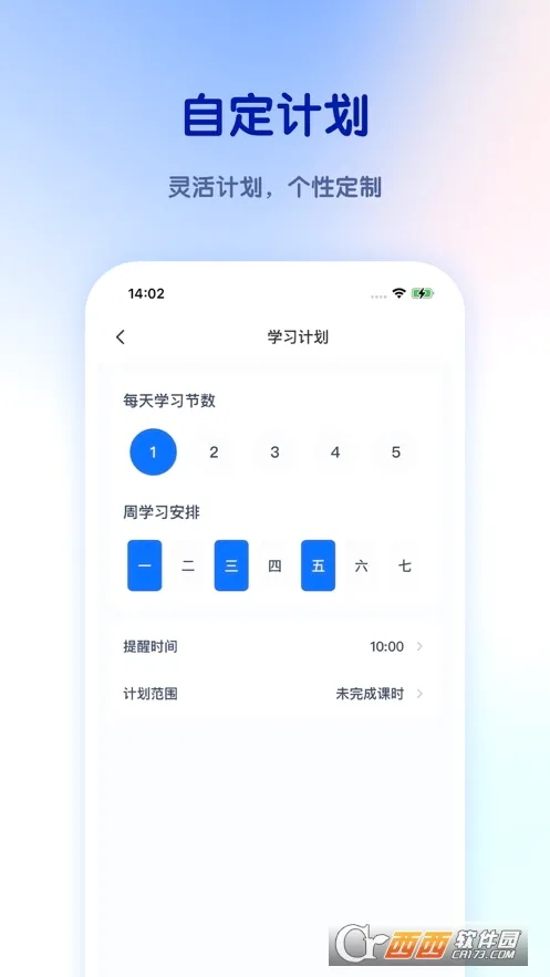 ���ں�ѧ2026���°汾v5.6.3 ��׿���ͼ3