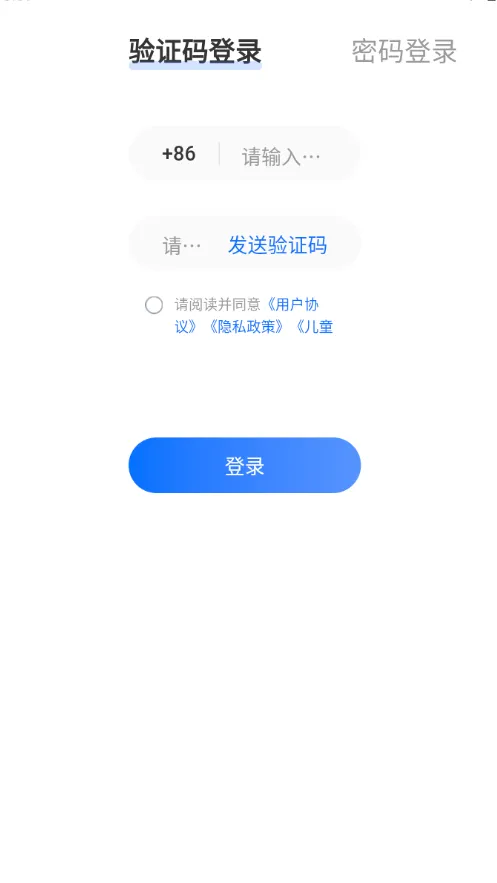 ���ں�ѧ2026���°汾v5.6.3 ��׿���ͼ1