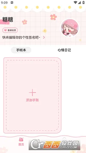 ��������(���ʼ�¼����)v3.1.0 ��Ѱ��ͼ0