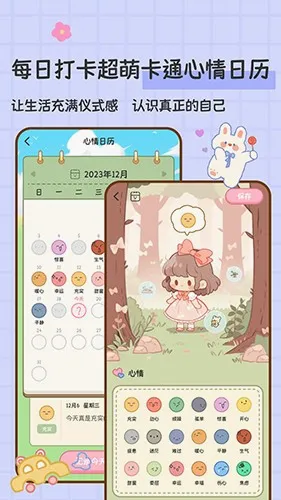 ��������(���ʼ�¼����)v3.1.0 ��Ѱ��ͼ4