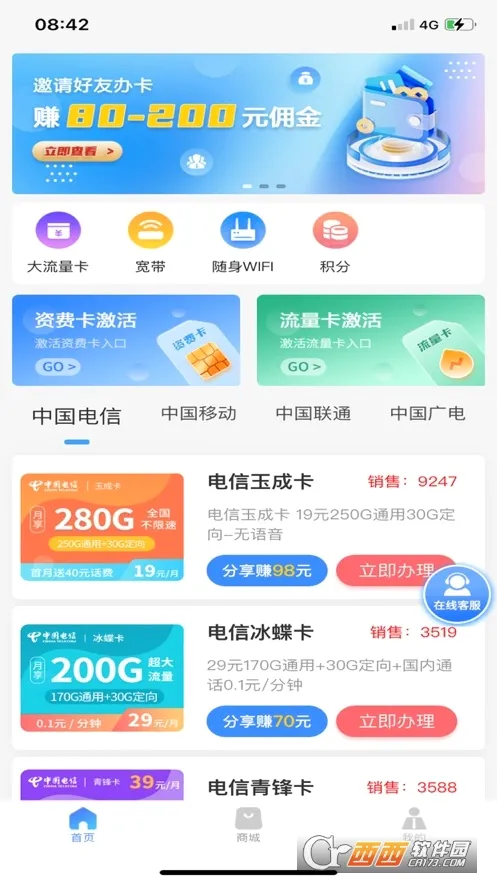 ���Ͳ�2026���°汾v8.9.0 �ֻ����ͼ0