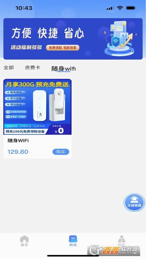 ���Ͳ�2026���°汾v8.9.0 �ֻ����ͼ1