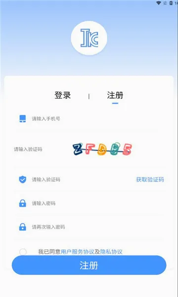 ���Ͳ�2026���°汾v8.9.0 �ֻ����ͼ3