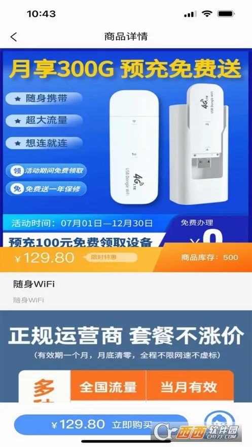 ���Ͳ�2026���°汾v8.9.0 �ֻ����ͼ2