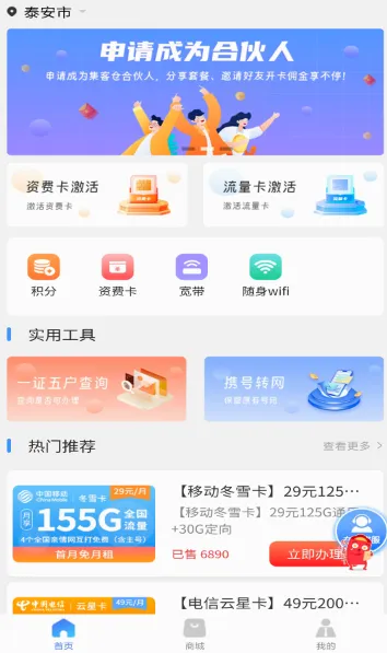 ���Ͳ�2026���°汾
