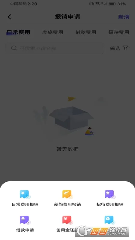 �����ǲ������ֻ���v1.1.2 ��Ѱ��ͼ0