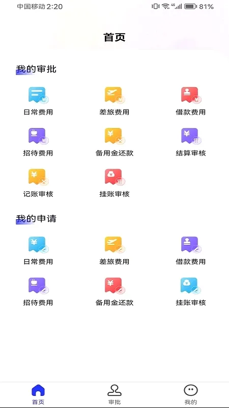 �����ǲ������ֻ���v1.1.2 ��Ѱ��ͼ1