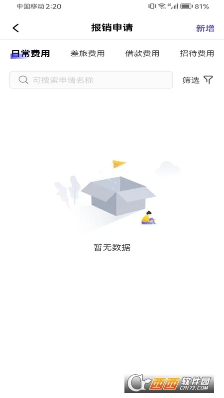 �����ǲ������ֻ���v1.1.2 ��Ѱ��ͼ2