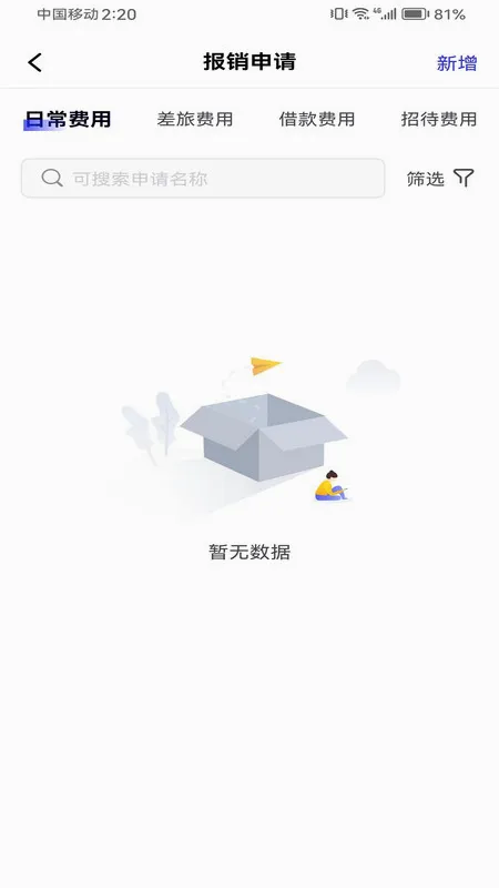 �����ǲ������ֻ���