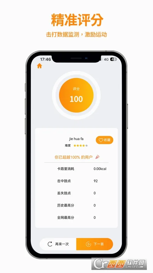ȭ�����(ȭ������APP)v2.4.5 �ֻ����ͼ0