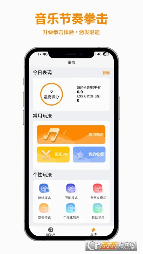 ȭ�����(ȭ������APP)v2.4.5 �ֻ����ͼ2