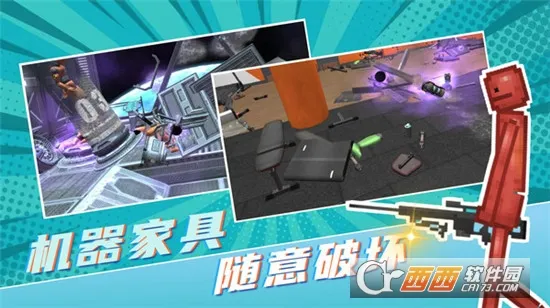 解压魔盒(方块堆叠解压游)v1.0.4 安卓版截图0