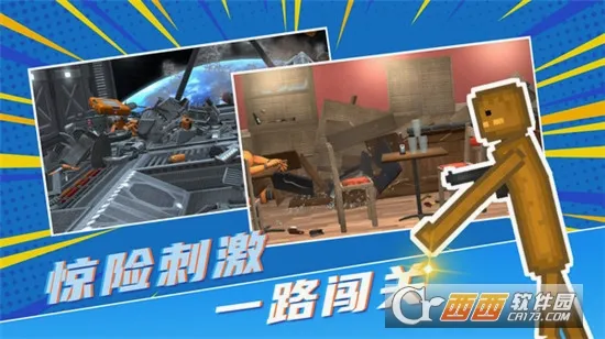 解压魔盒(方块堆叠解压游)v1.0.4 安卓版截图1