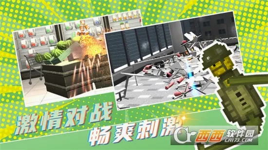 解压魔盒(方块堆叠解压游)v1.0.4 安卓版截图2