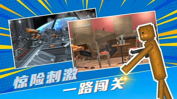 解压魔盒(方块堆叠解压游)v1.0.4 安卓版截图4