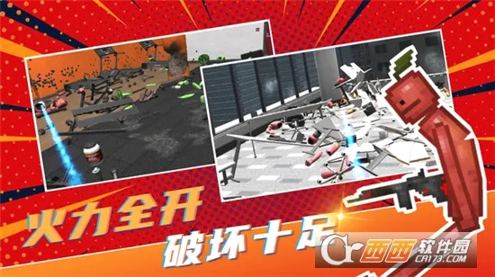 解压魔盒(方块堆叠解压游)v1.0.4 安卓版截图3