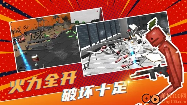 解压魔盒(方块堆叠解压游) 解压魔盒(方块堆叠解压游)