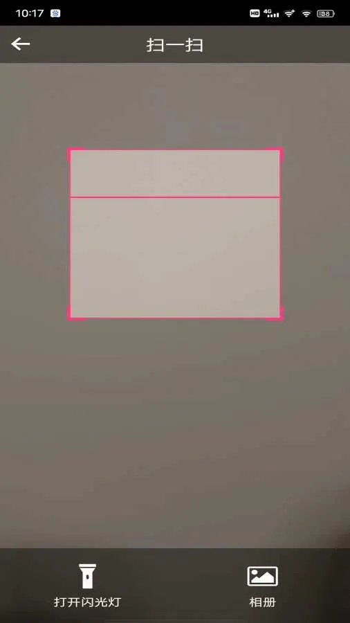 ����ͨ����2026�ٷ����°汾v1.1.6 ��Ѱ��ͼ4
