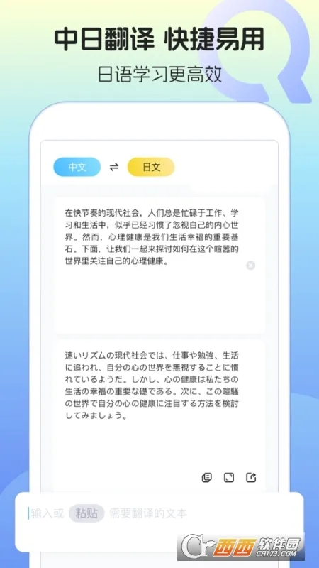 ���ﵥ���﷨ѧϰ���°�׿��v1.0.1 �ֻ����ͼ1