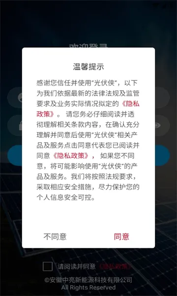 �����(�����Ŀ����)v1.0.105 ��׿���ͼ4