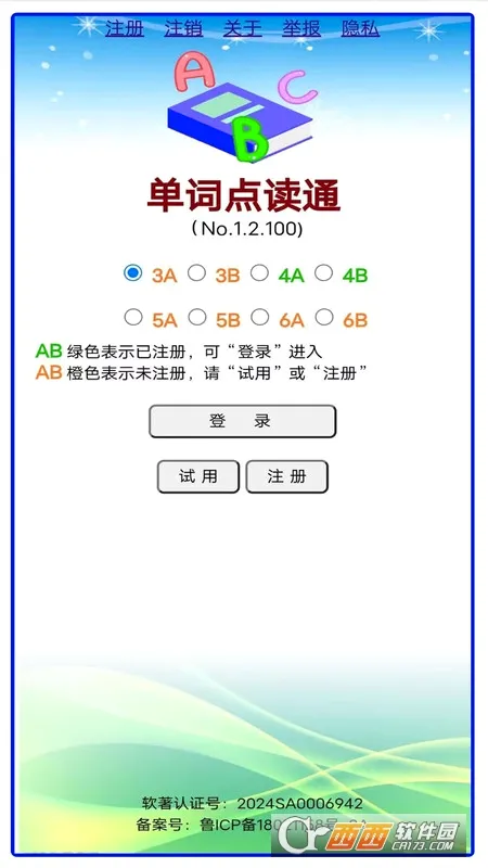 ���ʵ��ͨ�����ֻ���
