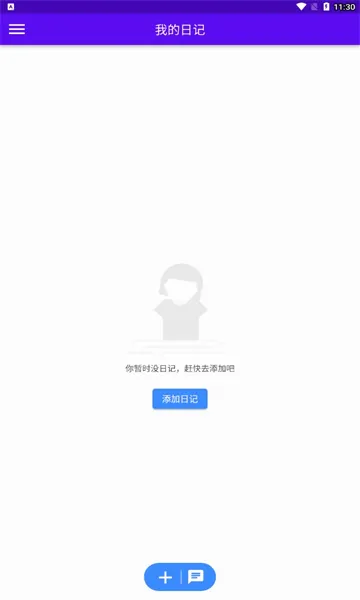 �����ռ������ֻ���