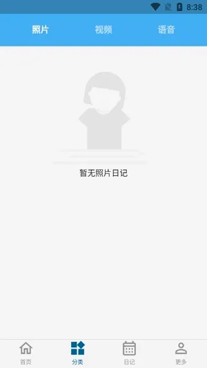 �����ռ������ֻ���