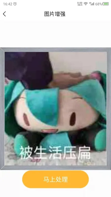 ģ����Ƭ�޸�(��Ƭ�޸�����)