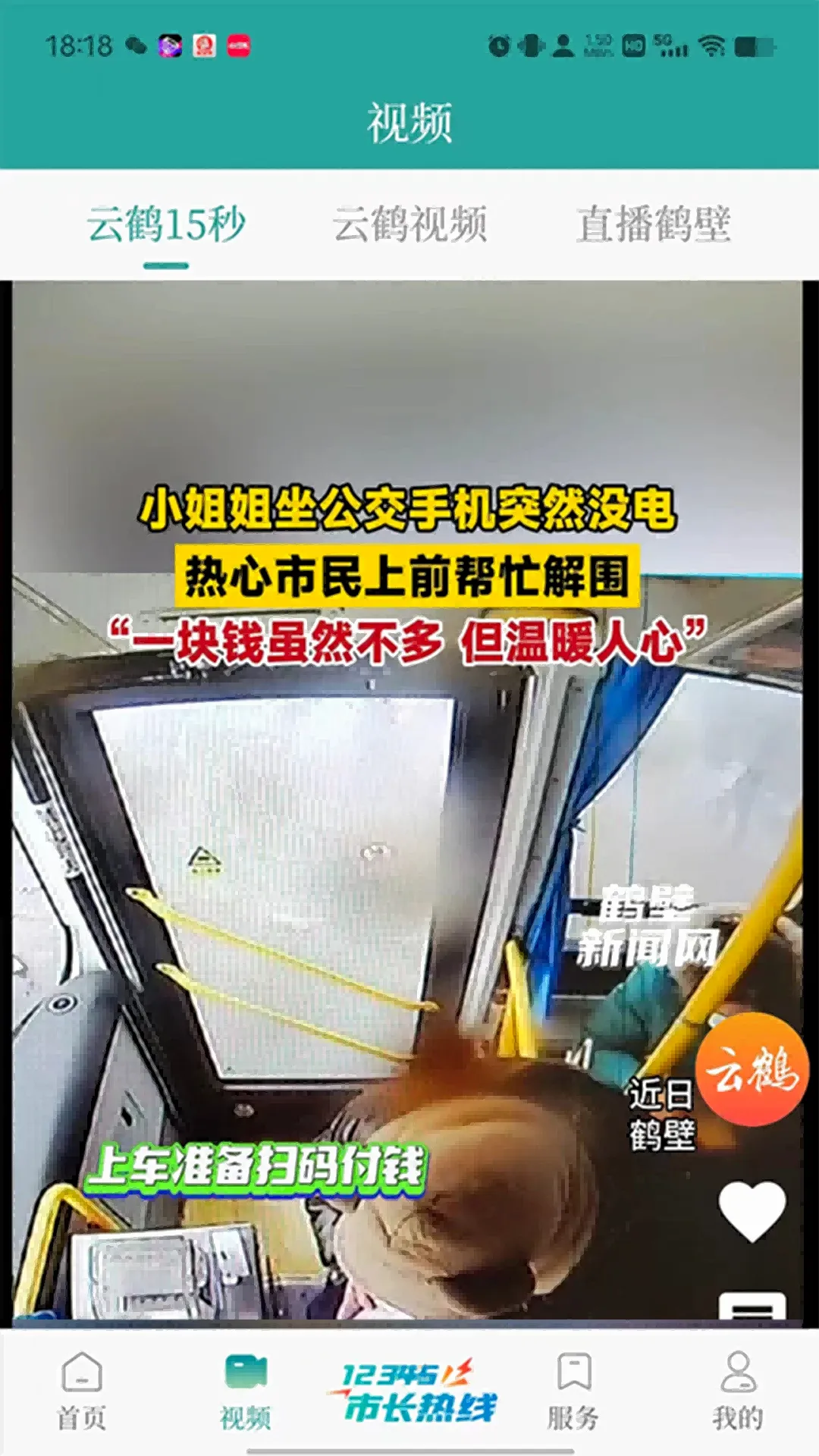 �ƺ�����2026���°汾v1.2.8 ��Ѱ��ͼ2