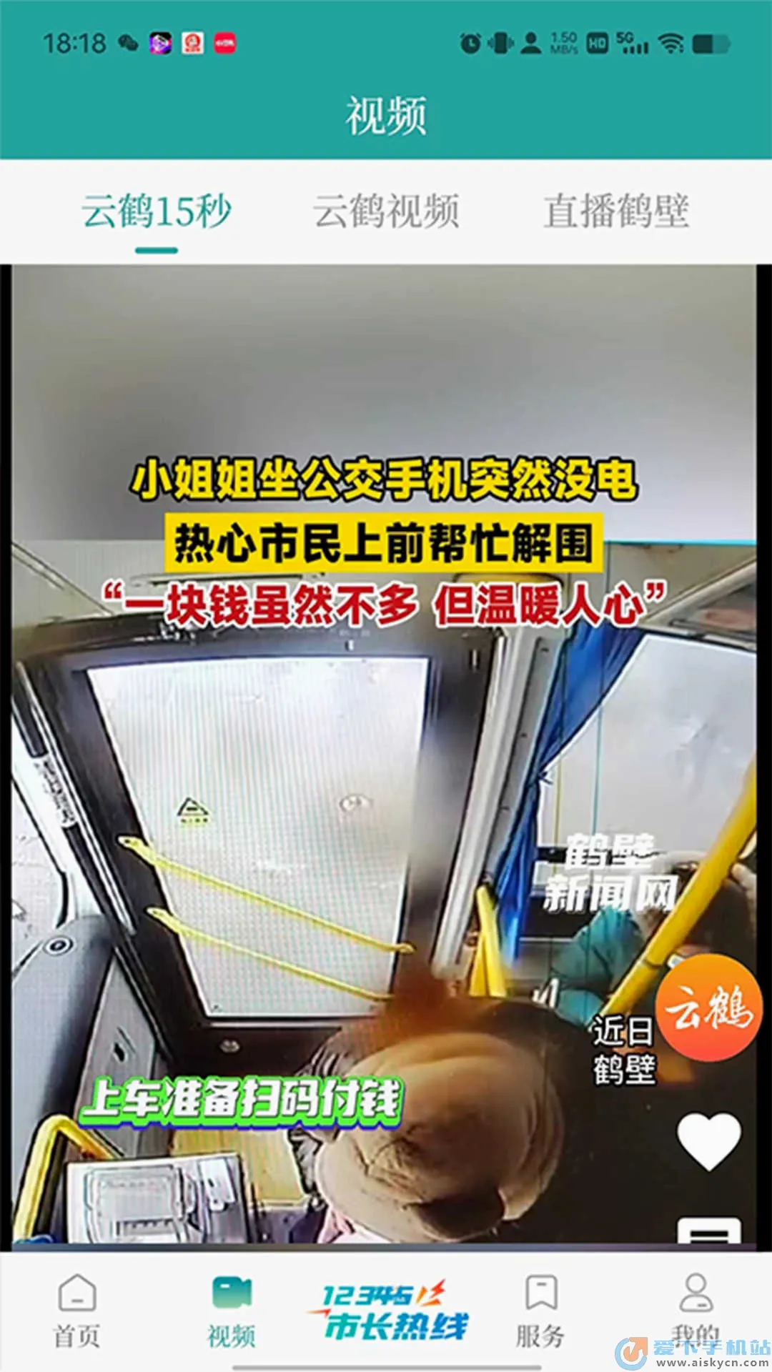 �ƺ�����2026���°汾v1.2.8 ��Ѱ��ͼ0