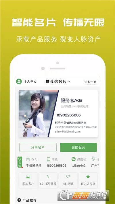 �Ƽ�����Ƭ2026���°汾v0.3.6 ��׿���ͼ2