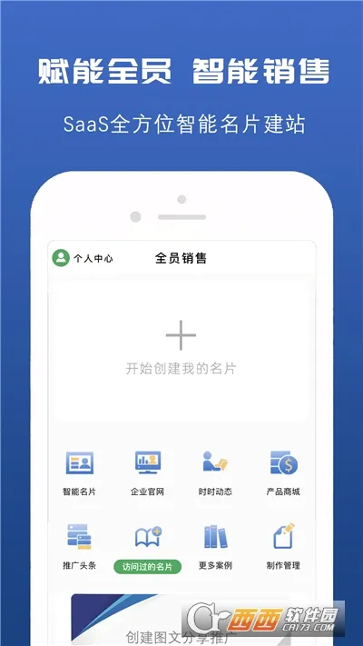 �Ƽ�����Ƭ2026���°汾v0.3.6 ��׿���ͼ1