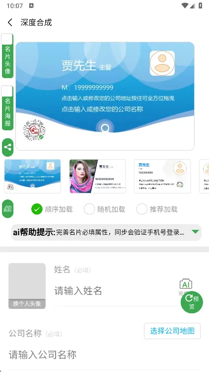 �Ƽ�����Ƭ2026���°汾