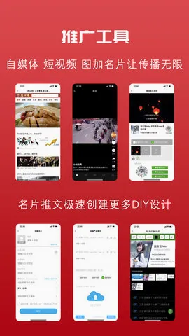�Ƽ�����Ƭ2026���°汾v0.3.6 ��׿���ͼ4