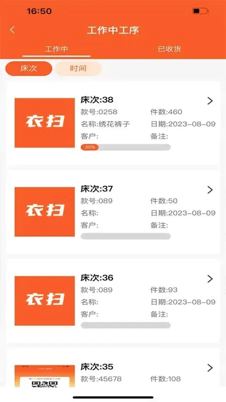 ��ɨ���°�׿��v2.0.63 �ֻ����ͼ3