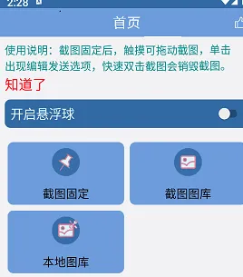 ���㿴�����ֻ���