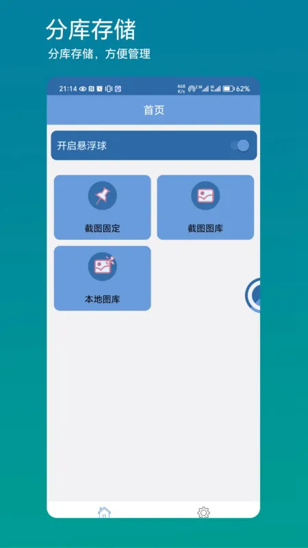 ���㿴�����ֻ���