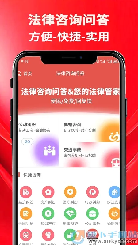 ������ѯ�ʴ�(����������ƽ̨)v2.1.1 ��׿���ͼ2