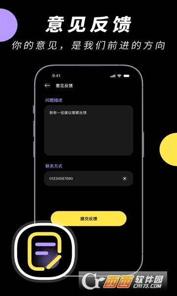 中英文翻译智能王(在线翻译工具)截图1