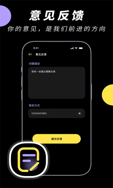 中英文翻译智能王(在线翻译工具)截图4