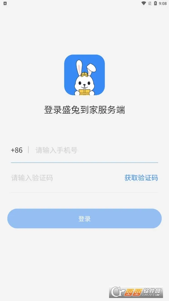 ʢ�ð�2026�ٷ����°汾��ͼ0
