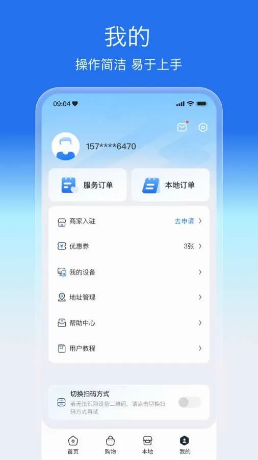 ʢ�ð�2026�ٷ����°汾��ͼ3