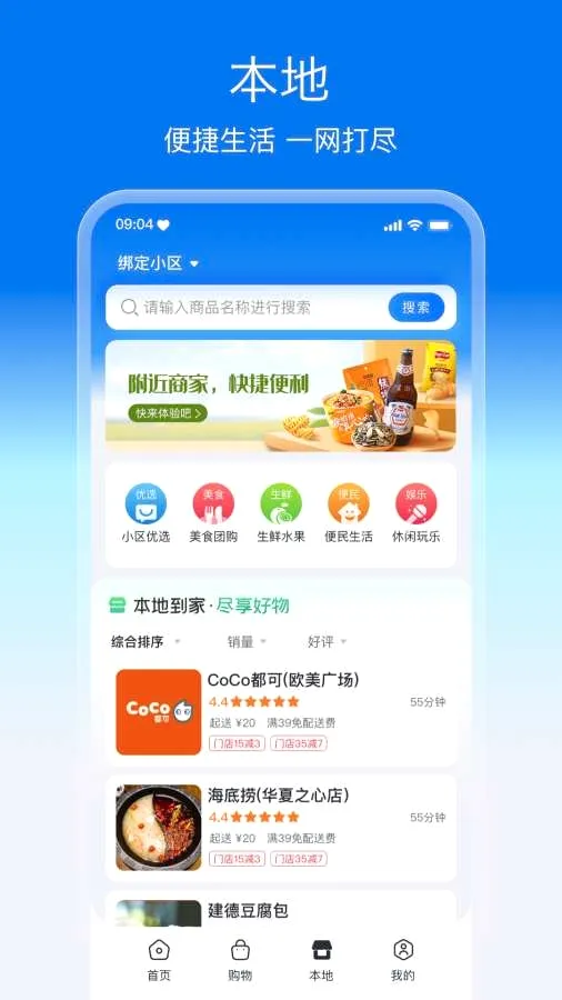 ʢ�ð�2026�ٷ����°汾��ͼ4