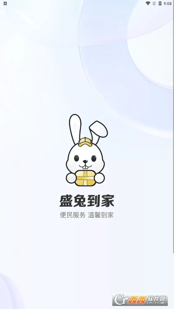 ʢ�ð�2026�ٷ����°汾